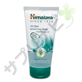 ヒマラヤ オイル クリアーレモンフェイス ウォッシュ|HIMALAYA OIL CLEAR LEMON FASH WASH 100ml 100 ml